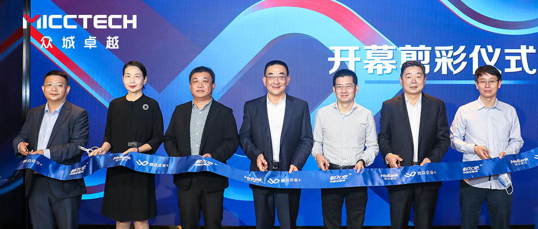 z6尊龙微众企业家空间，让出行更精彩！