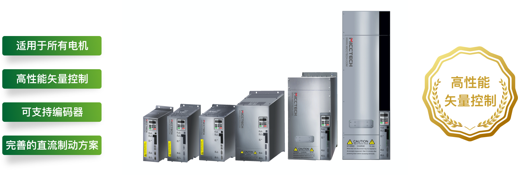 S300系列伺服变频一体机.png